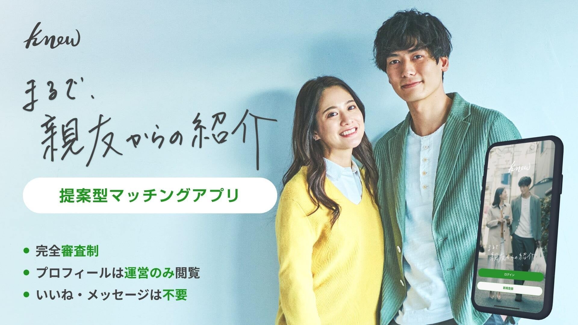 リブセンス【理想のクリスマスの過ごし方】に関するアンケート調査を実施　支持率1位のクリスマスデートは「ゆっくりお家デート」　世代・性別で見える特徴はいかにのサブ画像13