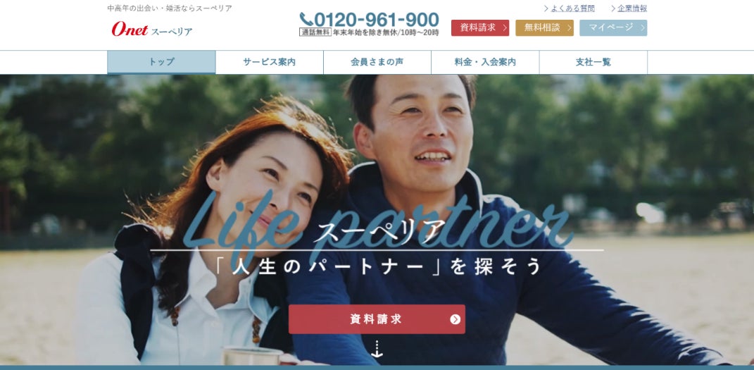 45.8%が「事実婚でも良い」と回答！ 今から法律婚は考えられないことが一番の理由に一方、経済的な理由で事実婚を避けるという回答ものサブ画像7