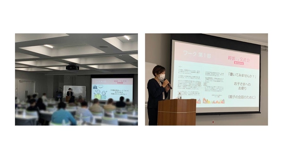 【佐賀・親と子の婚活応援キャンペーン】唐津市主催の親御さま交流会（いわゆる代理お見合い）開催に伴い、佐賀県独身者向け、LMOのオンライン婚活パーティー参加費が無料になるキャンペーンを実施いたします。のサブ画像5_事前説明会には、お子さまの婚活を後押ししたい親御さまが20名以上参加