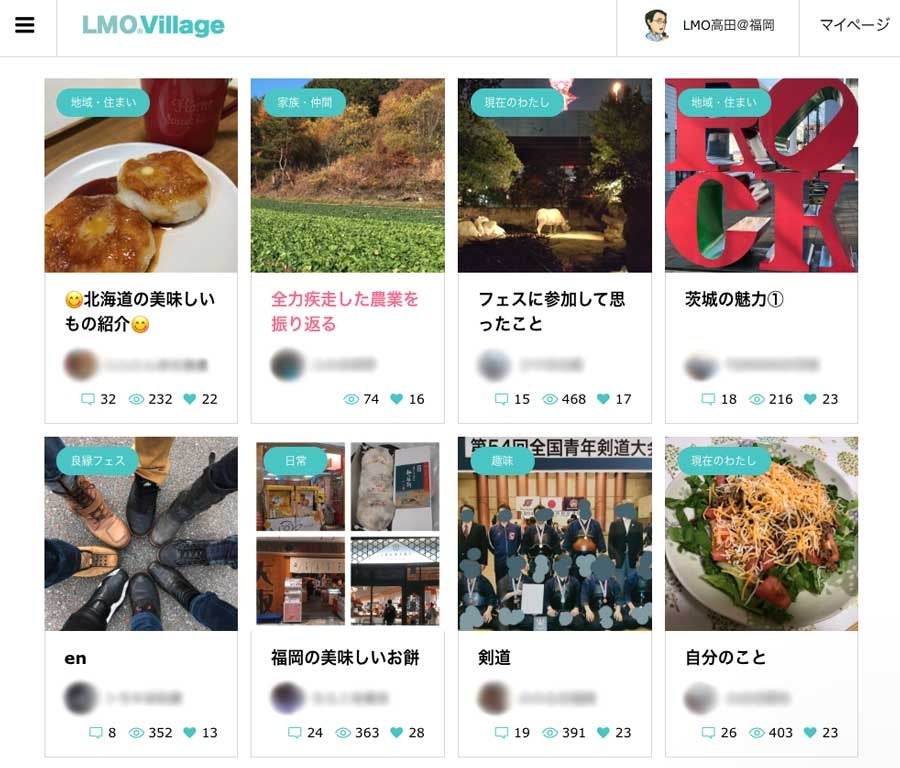 婚活中の男性を応援するLMOブラックフライデー特別企画〜女性の申込みが急増中につき、今までにないスタイルのオンライン婚活パーティーをお得に体験できる特別イベントを開催します。のサブ画像3_自分のことを様々な視点で発信しながら交流できる。地元の魅力発信も。