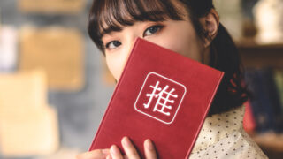 推しと結婚相手は別、75％以上が「結婚したいとは思っていない」のメイン画像