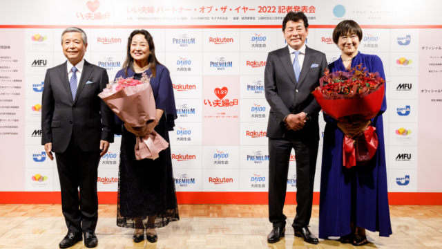 【結婚相談所のツヴァイ】11月22日「いい夫婦の日」を前に、11月8日「いい出会いの日」記念婚活パーティーを開催。のメイン画像