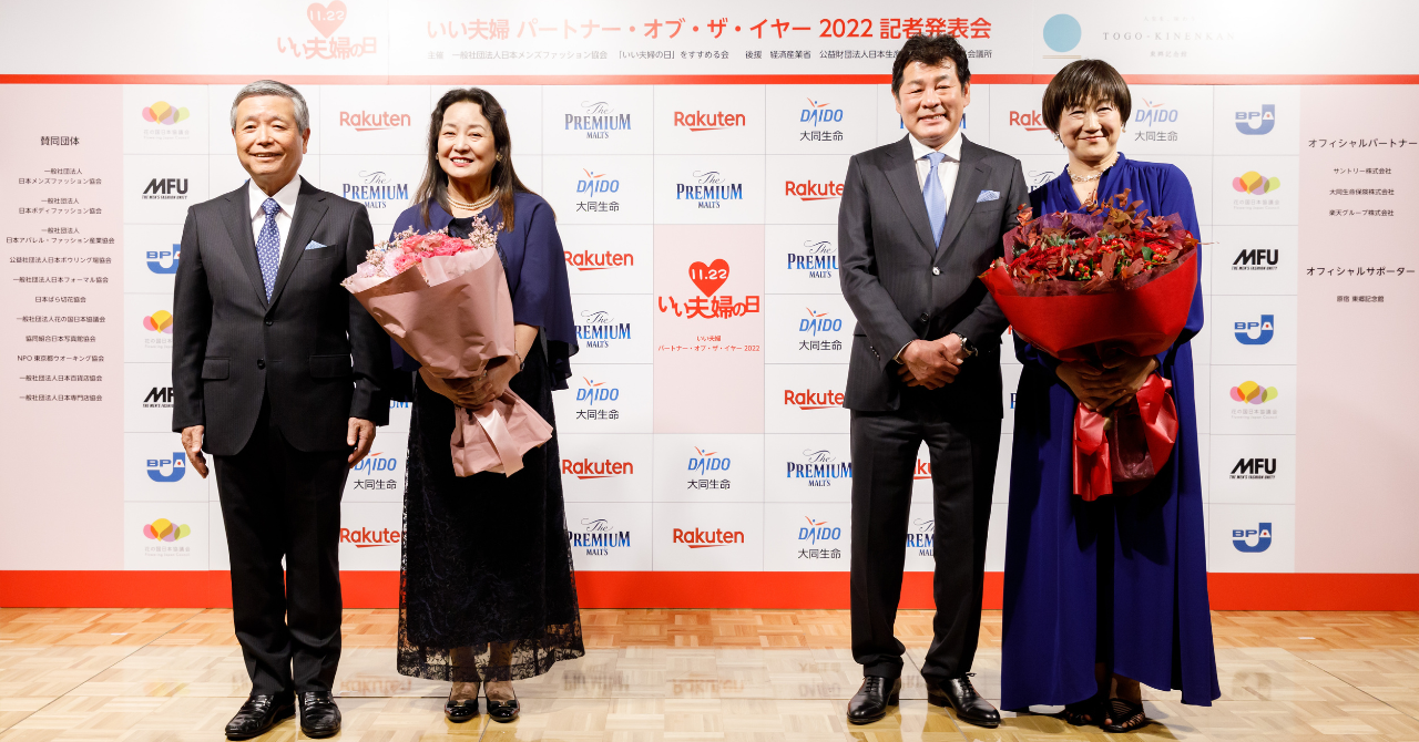 【結婚相談所のツヴァイ】11月22日「いい夫婦の日」を前に、11月8日「いい出会いの日」記念婚活パーティーを開催。のメイン画像