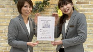 【三重県最大級の会員数を誇るJMA四日市】三重県に本社を構える結婚相談所としては県内で唯一となる、マル適マークCMS総合認証を取得しましたのメイン画像