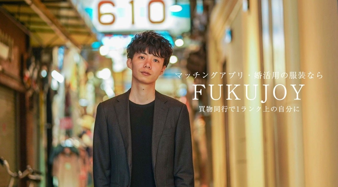 12／11（日） 無料開催【クリスマス直前】婚活ファッションオンラインセミナーのサブ画像5