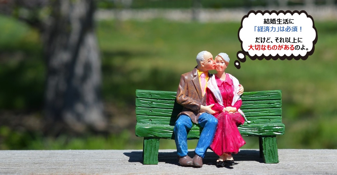 【世帯年収2,000万円以上の既婚女性に調査】 結婚生活を維持する秘訣は？　結婚10年以上の1位は「子どもがいる」、5年未満は「居心地」、10年未満は「経済的な安心感」！のメイン画像