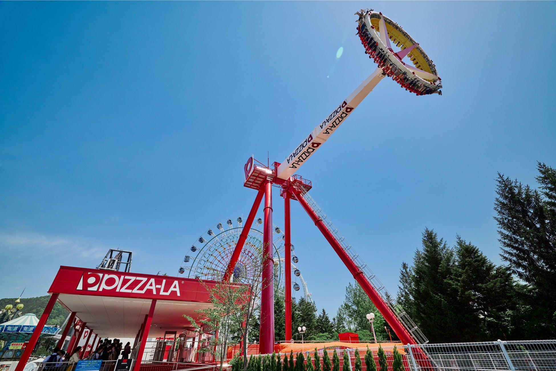 マッチングアプリ「タップル」、冬の富士急ハイランドと期間限定コラボ！12月19日（月）よりリアルマッチングしたお相手と楽しむ『人間カーリング』『クッツイテミーナ』を開催！のサブ画像4