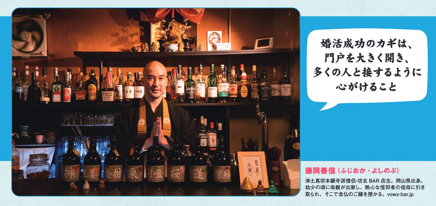 2022年の世相漢字は「戦」　では、恋愛漢字は？のサブ画像1