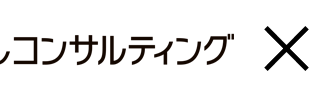【婚活のIBJ】東京きらぼしフィナンシャルグループ子会社のきらぼしコンサルティングと業務提携。中小企業の事業承継支援を目的に、取引先企業へ婚活サービスを提供。のメイン画像
