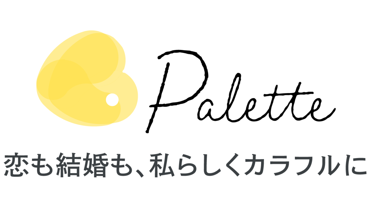 WEBマガジン・Palette（パレット）がスタート！「恋も結婚も、私らしくカラフルに」をテーマに悩みや不安を解決する寄り添い型メディア誕生。のメイン画像