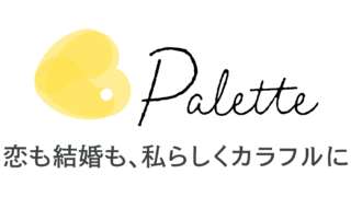 WEBマガジン・Palette（パレット）がスタート！「恋も結婚も、私らしくカラフルに」をテーマに悩みや不安を解決する寄り添い型メディア誕生。のメイン画像