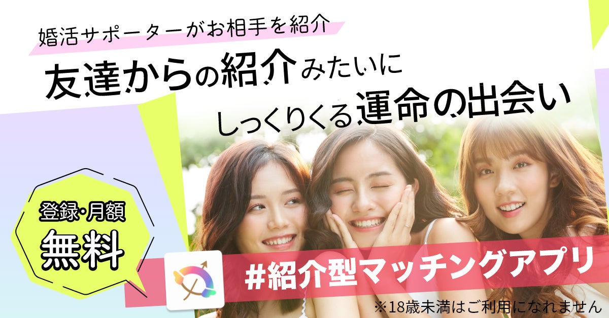 WEBマガジン・Palette（パレット）がスタート！「恋も結婚も、私らしくカラフルに」をテーマに悩みや不安を解決する寄り添い型メディア誕生。のサブ画像5