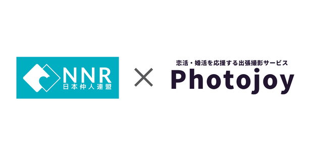 出張撮影サービス「Photojoy」が日本仲人連盟（NNR）と業務連携を開始のメイン画像