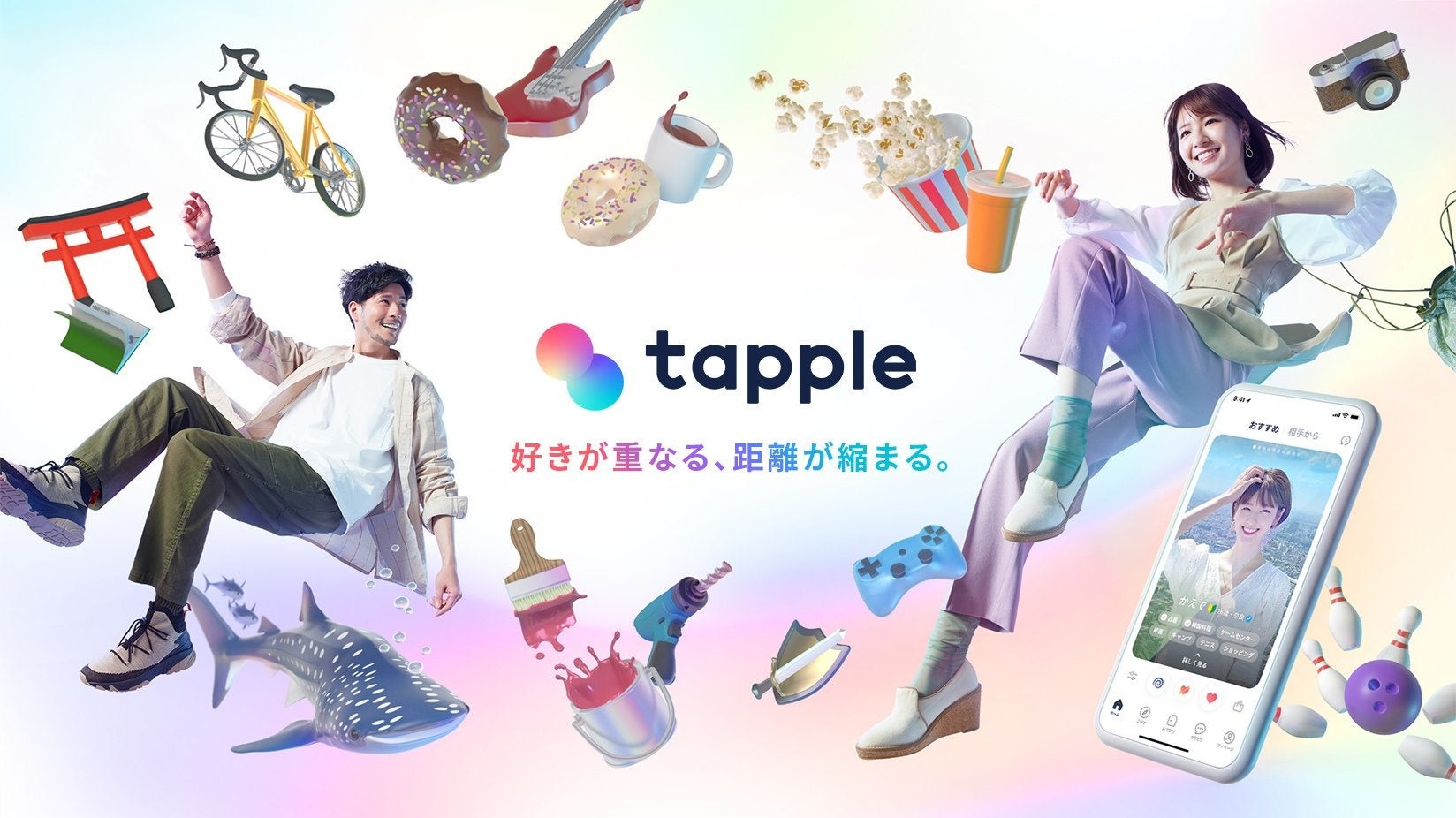 マッチングアプリ「タップル」、ロッテ「ガーナチョコレート」とコラボキャンペーンを実施！365枚の「ガーナ」が当たる！#バレンタインのせい にしてタップルをはじめよう！のサブ画像2