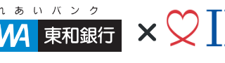 婚活のIBJ、「東和銀行」と業務提携し、群馬県内における地域創生、少子化問題貢献を目指す。 のメイン画像