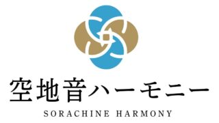 東北の世界文化遺産・国宝で行う和装婚を年間200件まで拡大！東北ファンを増やす空地音ハーモニーが婚活イベント「金蛇縁結び」を開催いたします！のメイン画像