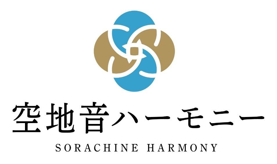 東北の世界文化遺産・国宝で行う和装婚を年間200件まで拡大！東北ファンを増やす空地音ハーモニーが婚活イベント「金蛇縁結び」を開催いたします！のサブ画像3