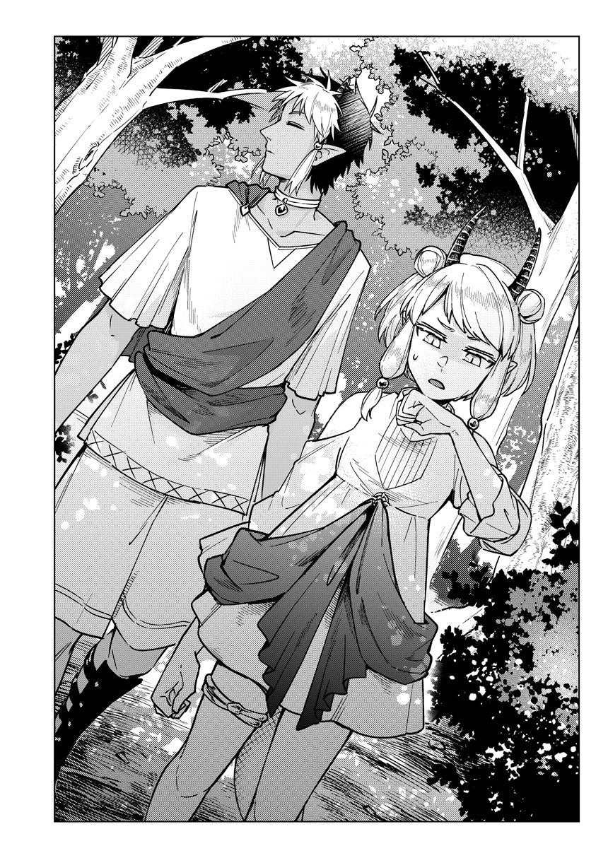 勇者パーティ初のカップルが成立する第2巻！！隅ジダオ『ロード・オブ・ザ・ウェディング～勇者の婚活～(2) 』が3月13日発売！のサブ画像5