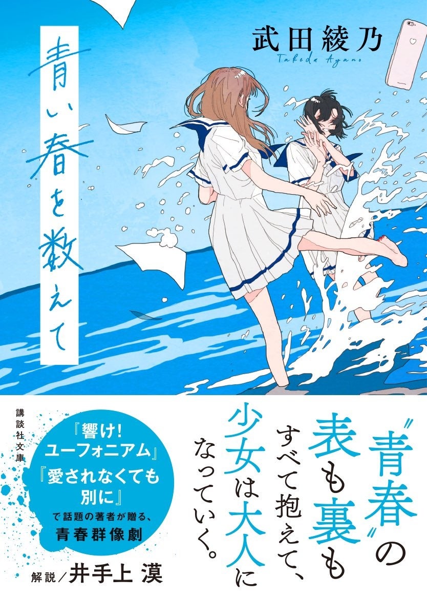 本×マッチング