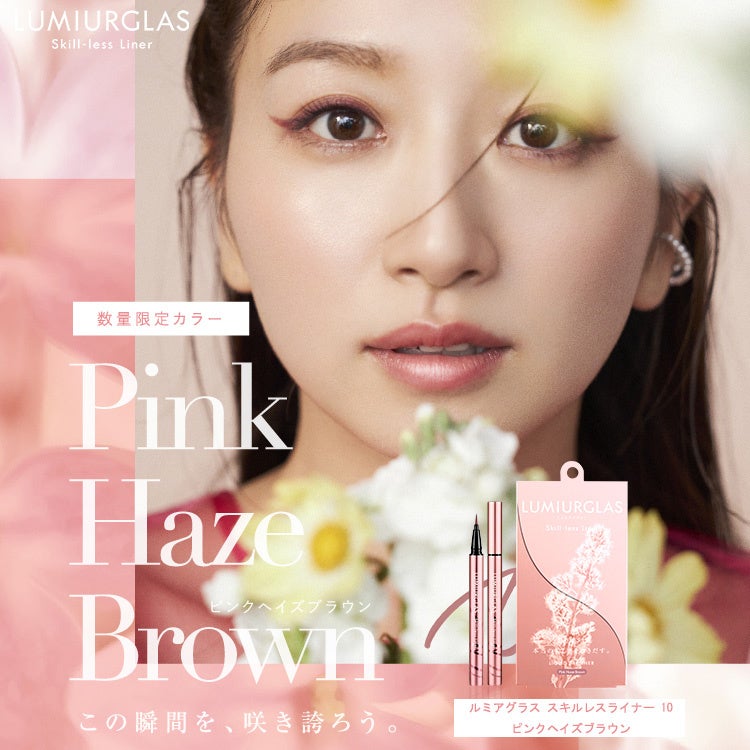 5割以上が将来のパートナーを「婚活アプリ」で探していると回答。4割以上が「1～4歳年上のパートナー」が理想と回答。7割以上が「婚活メイク」には“アイメイク”が最も重要と回答。のサブ画像11