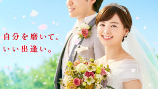 結婚相手紹介サービス、株式会社オーネットは新TVCM、「最近変わった姉（登場・日常・レストラン）篇」の放映を開始します。のメイン画像