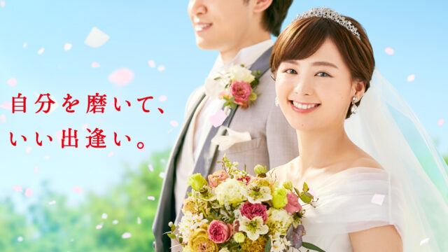 結婚相手紹介サービス、株式会社オーネットは新TVCM、「最近変わった姉（登場・日常・レストラン）篇」の放映を開始します。のメイン画像