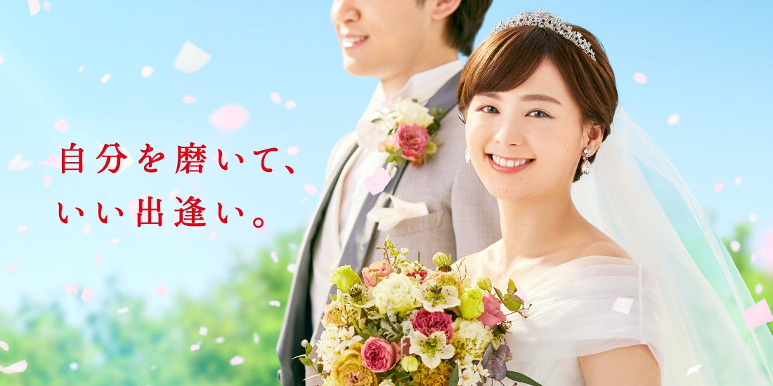 結婚相手紹介サービス、株式会社オーネットは新TVCM、「最近変わった姉（登場・日常・レストラン）篇」の放映を開始します。のサブ画像1
