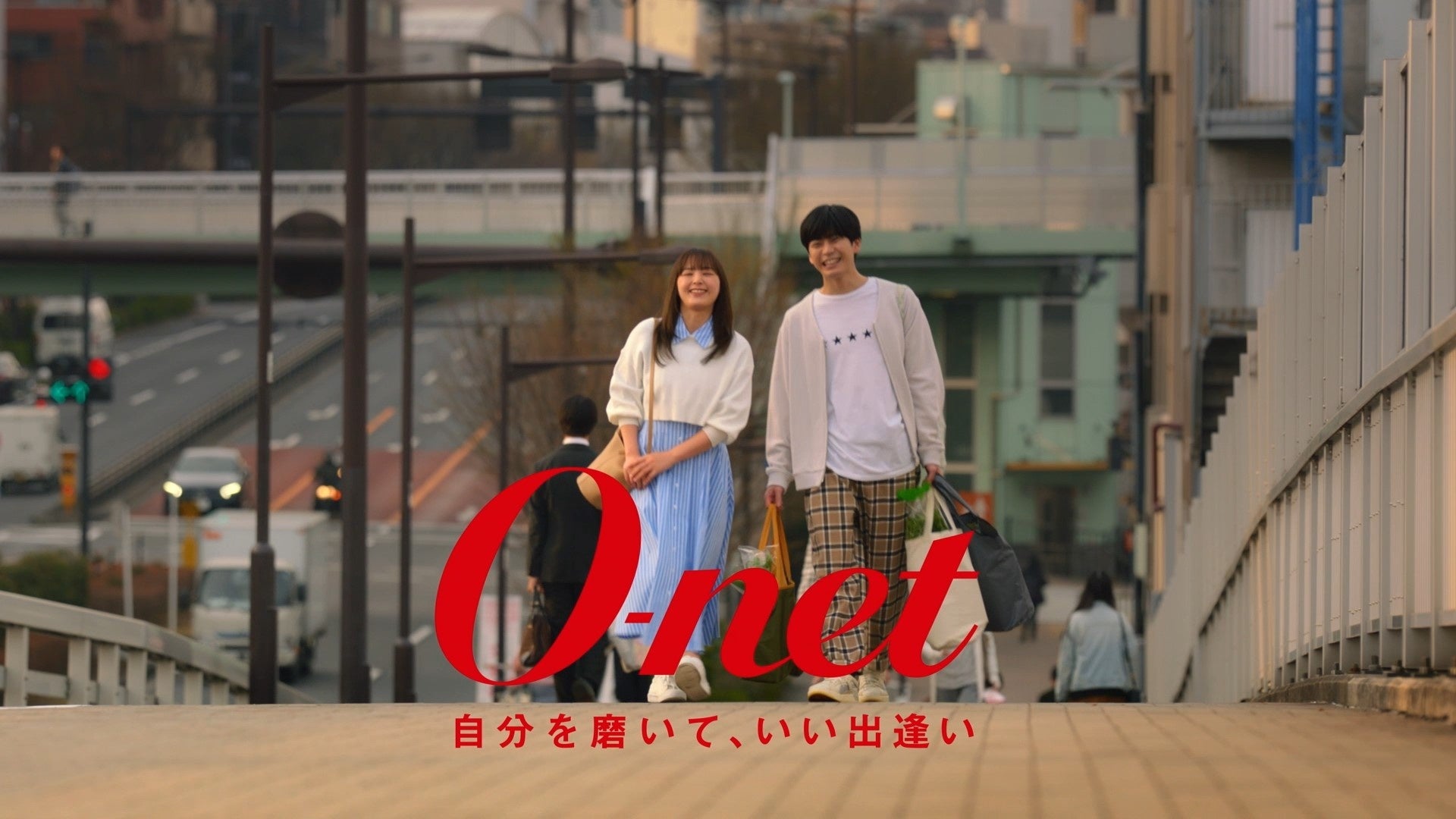 結婚相手紹介サービス、株式会社オーネットは新TVCM、「最近変わった姉（登場・日常・レストラン）篇」の放映を開始します。のサブ画像2