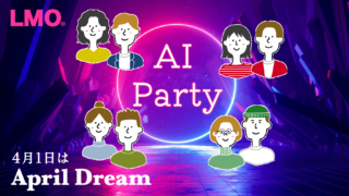 AIで婚活を加速させるオンライン婚活パーティーを全国展開！のメイン画像