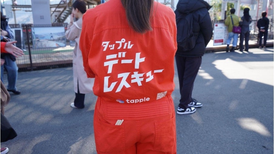 標高370mでリアルマッチング!?タップル×さがみ湖プレジャーフォレスト「絶景デート powered by タップル」イベントレポートのサブ画像4