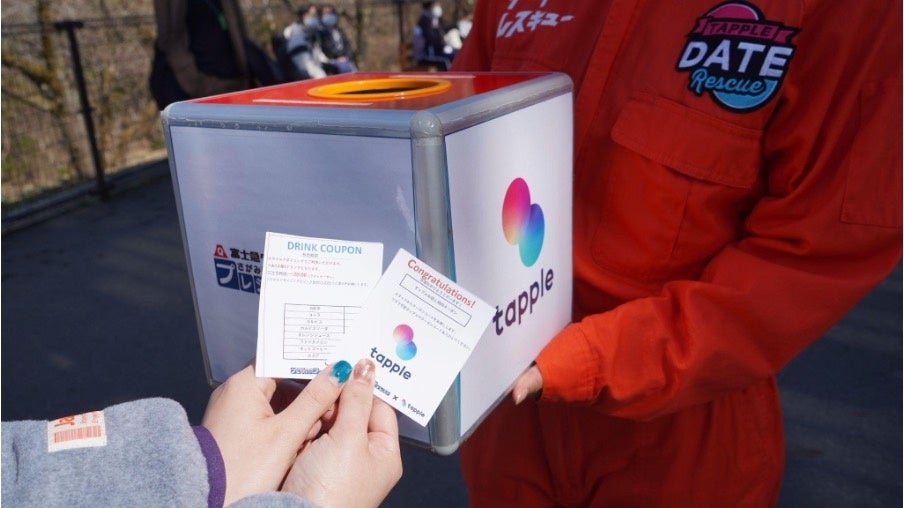 標高370mでリアルマッチング!?タップル×さがみ湖プレジャーフォレスト「絶景デート powered by タップル」イベントレポートのサブ画像9