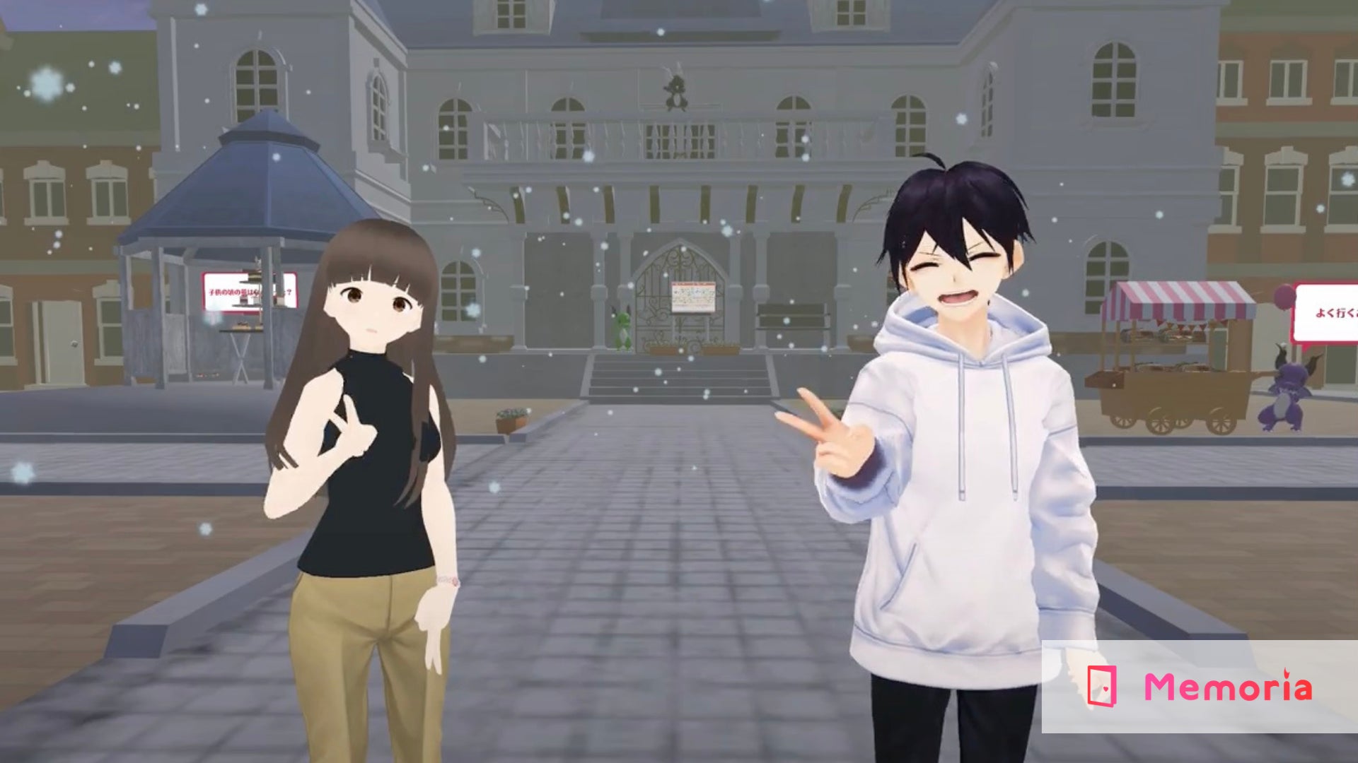 仮想空間での恋人探し。内面から恋に落ちる恋愛メタバース「Memoria」が正式リリース。β版では婚約事例ものサブ画像8_Memoriaをきっかけに付き合った二人（Nさん 20代 男性、Oさん 20代 女性）