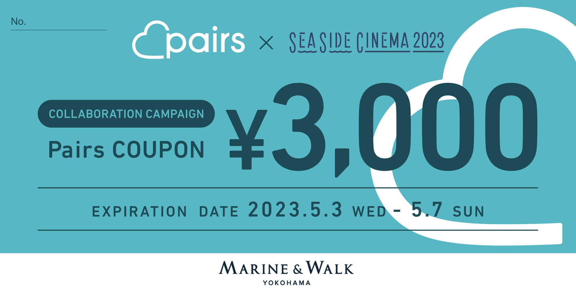小関裕太さん・横田真悠さん ダブル主演「まゆうた」のふたりがペアーズで出会ったカップルに！ “かけがえのない人と出会ったふたり”を描く新WEB CM「本命ならペアーズ」4月27日(木)より放映開始のサブ画像7