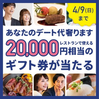 婚活者1000人が回答！男性の8割弱が「一目ぼれ経験あり」。「初対面でいいなと思う異性の特徴」は男女で異なる⁉のサブ画像6
