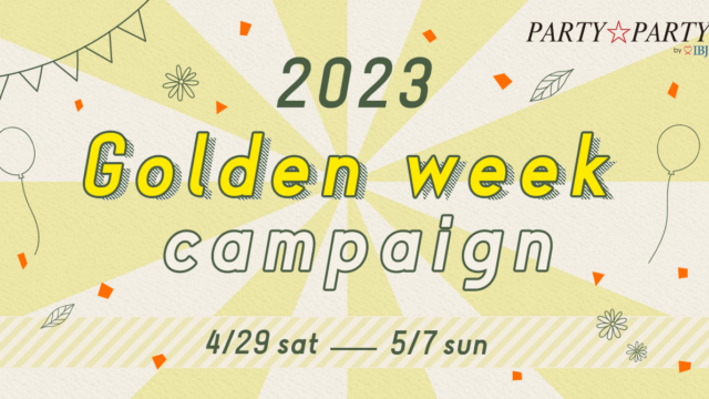 PARTY☆PARTYはGW中の出会いを応援！期間限定で「777円引き」キャンペーンを開催。のメイン画像