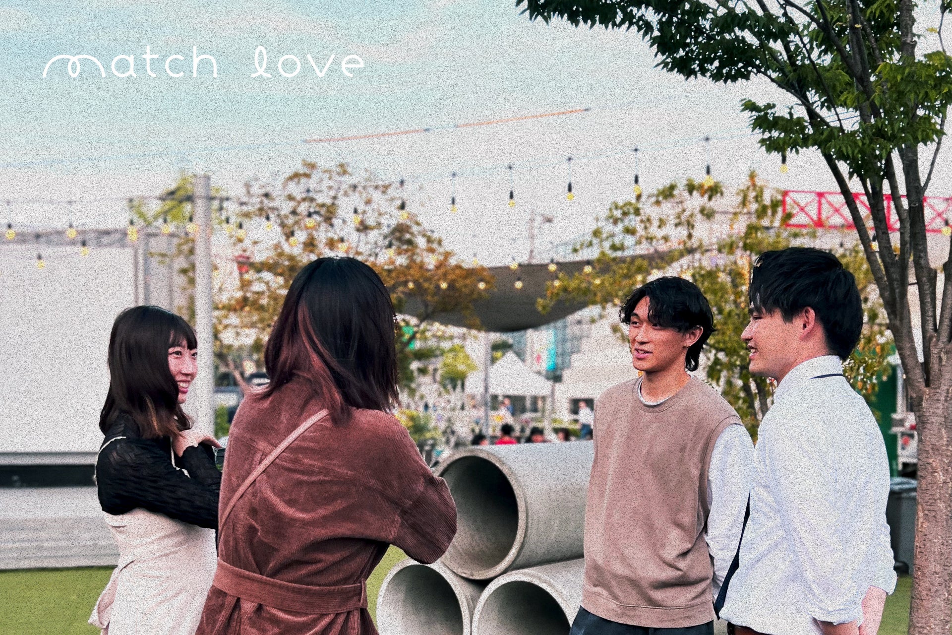 新感覚ネオ街コン『街らぶ（match love）』記念すべき第1回は5月20日(土)、21日(日)下北沢にて開催のサブ画像2