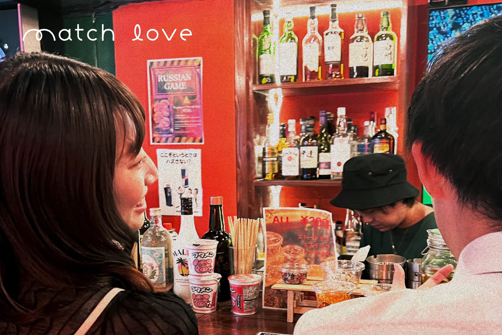 新感覚ネオ街コン『街らぶ（match love）』記念すべき第1回は5月20日(土)、21日(日)下北沢にて開催のサブ画像5