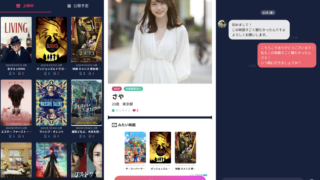 映画デートで出会える恋活・婚活マッチングアプリ『Miyou』Android版アプリをリリースのメイン画像