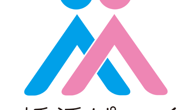 婚活の多様化に応える新たなWebサービス『婚活ぱーく』が始動、第一弾の「イベントエリア」がオープンのメイン画像