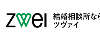 【結婚相談所ツヴァイ】島根県での結婚支援コンシェルジュ業務にコンソーシアム形式で参画決定のメイン画像