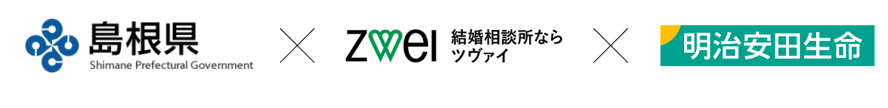 【結婚相談所ツヴァイ】島根県での結婚支援コンシェルジュ業務にコンソーシアム形式で参画決定のメイン画像