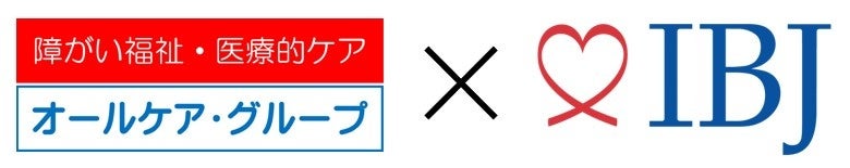 【婚活のIBJ】福祉事業を展開するオールケア守口（大阪府）と協働し、❝成婚❞を創出することで少子化問題への貢献を目指すのサブ画像1