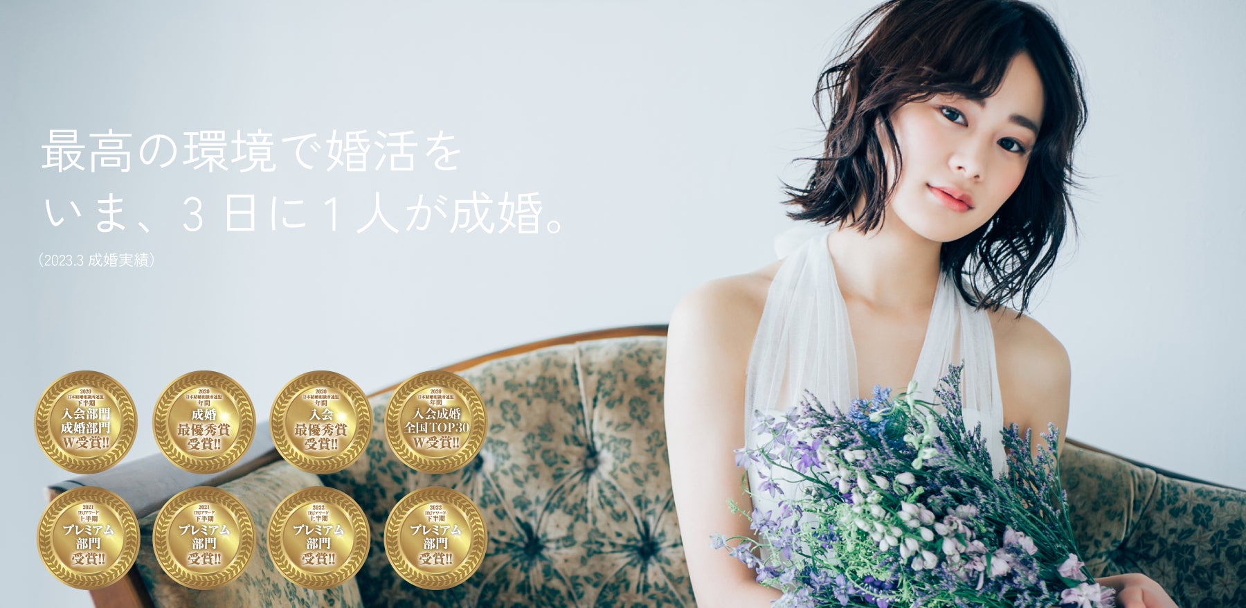 男性のための結婚相談所「ヒーローマリッジ」が、結婚相談所「アスマリ」との特別トークイベントを6月29日（木）に開催のサブ画像4