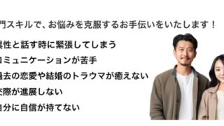 婚姻届数の減少、少子高齢化！社会問題に待ったをかける！15年のブライダル経験と心の専門家としてみんなに幸せを届ける最幸の結婚相談所を作りたい！のメイン画像