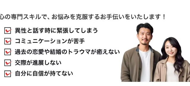 婚姻届数の減少、少子高齢化！社会問題に待ったをかける！15年のブライダル経験と心の専門家としてみんなに幸せを届ける最幸の結婚相談所を作りたい！のメイン画像