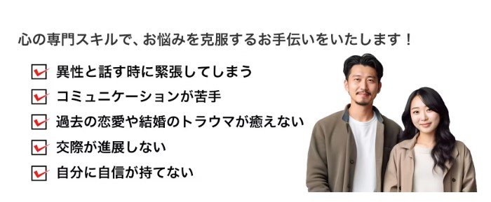 婚姻届数の減少、少子高齢化！社会問題に待ったをかける！15年のブライダル経験と心の専門家としてみんなに幸せを届ける最幸の結婚相談所を作りたい！のメイン画像