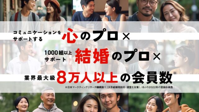 【入会初期費用50％OFF】新スタイルの結婚相談所！オープン！15年のブライダル経験と心の専門家としてみんなに幸せを届けたい！クラウドファンディングで7月から先行受付開始！のメイン画像