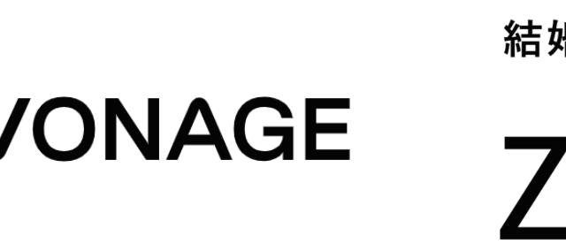 結婚相談所ツヴァイがVonageを活用してオンラインお見合いシステムを開発のメイン画像