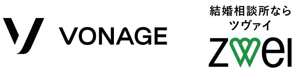 結婚相談所ツヴァイがVonageを活用してオンラインお見合いシステムを開発のサブ画像1