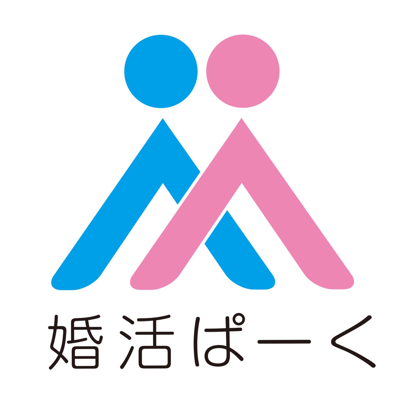 大好評につき『サ婚活』イベント第2弾！更にお得にバージョンアップ♡東京メトロ日比谷線六本木駅から徒歩5分【テルマ―湯西麻布店】で開催決定♪暑い夏こそ心も体も熱く燃やそう！夏だ！サウナだ！婚活だ！のサブ画像8